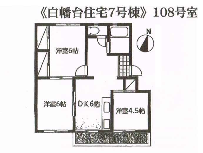 白幡台住宅７号棟